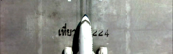 screen cap of 4bia