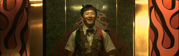 screen capture of Donju