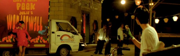 screen capture of Juliets