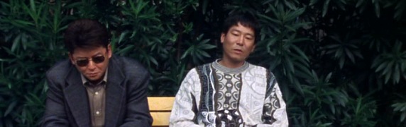 screen cap of Eyes of the Spider