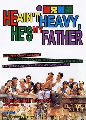 He Ain't Heavy... He's My Father poster
