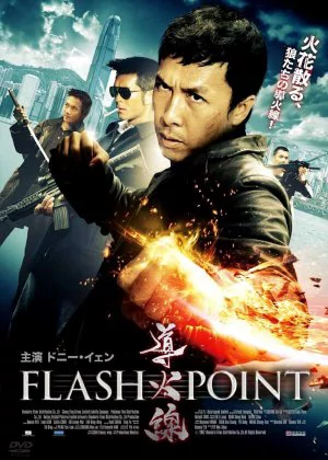 Flash Point poster