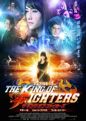 The King of Fighters poster