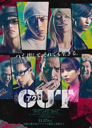 Out poster