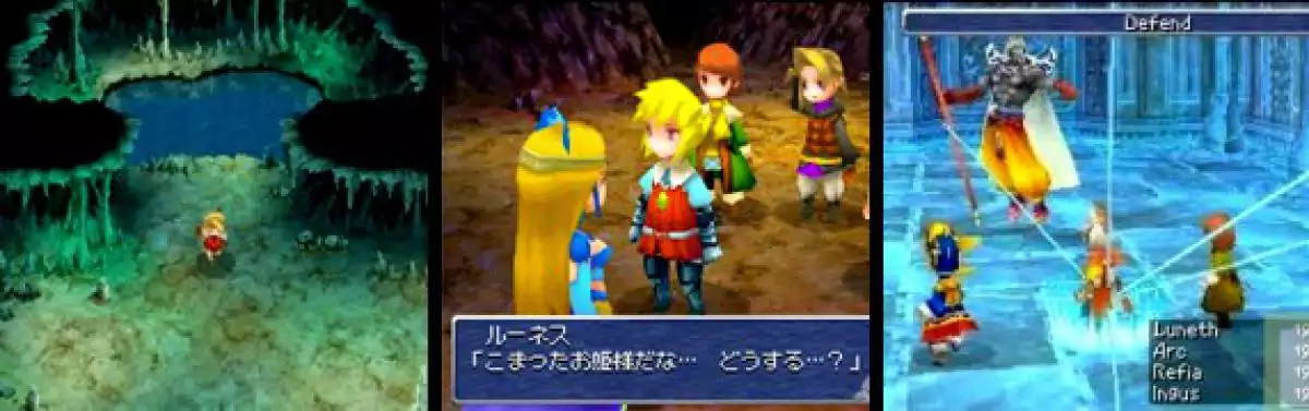 Final Fantasy III DS screen caps