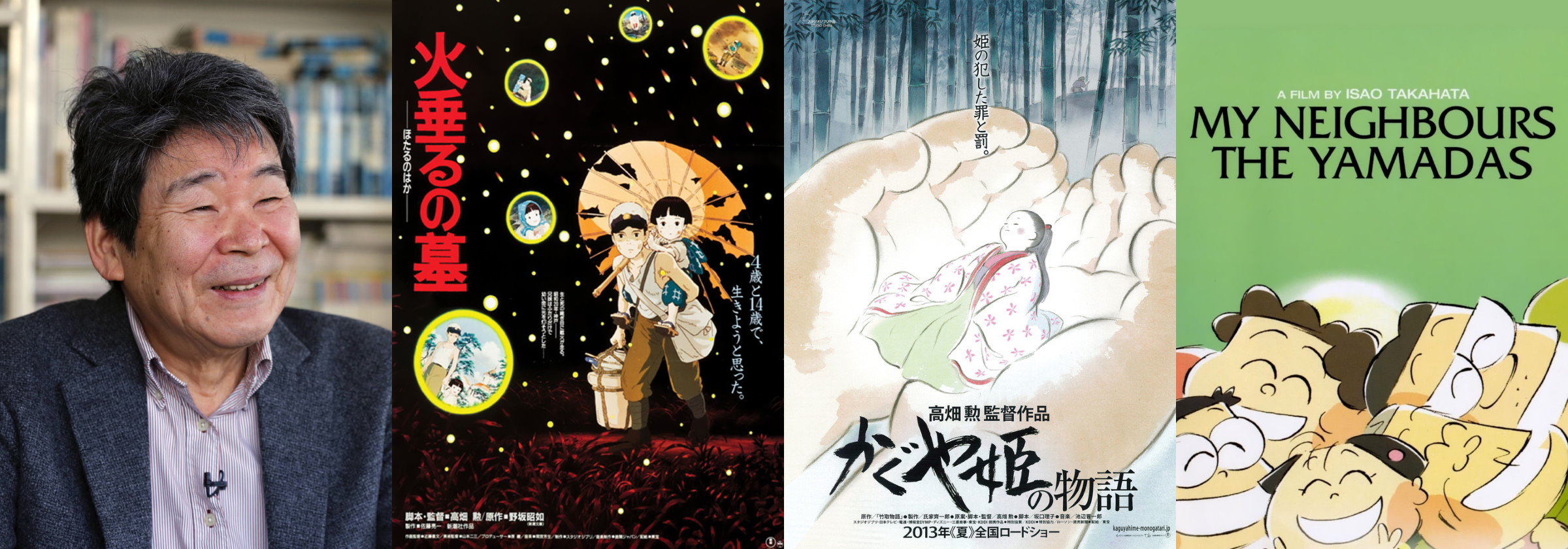 Grave of the Fireflies movie poster, they aren't all fireflies