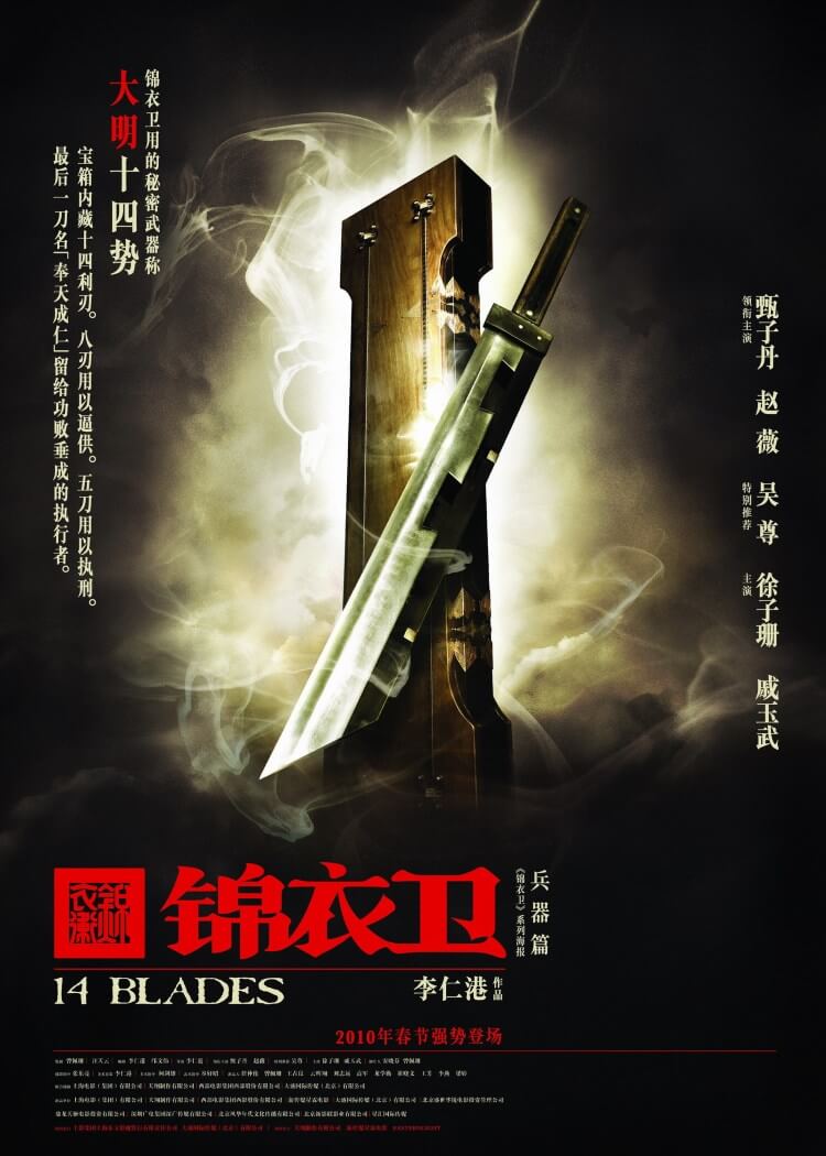 YESASIA: Shadow (2018) (Blu-ray) (Hong Kong Version) Blu-ray