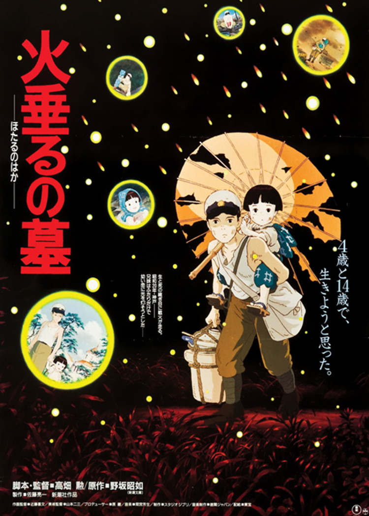 Grave of the Fireflies (1988) directed by Isao Takahata • Reviews, film +  cast • Letterboxd