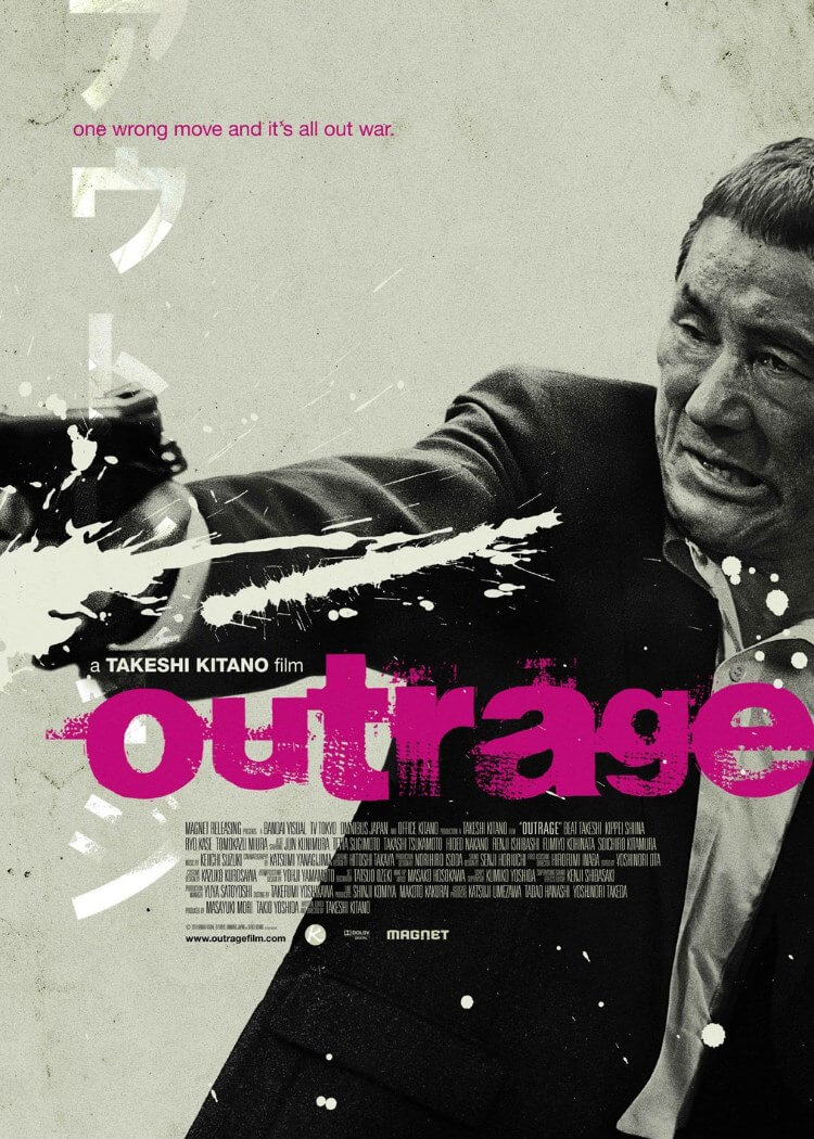 Time for Outrage(怒れ！憤れ！) '97年英語版初版 未使用 hqdefault.jpg?sqp=-