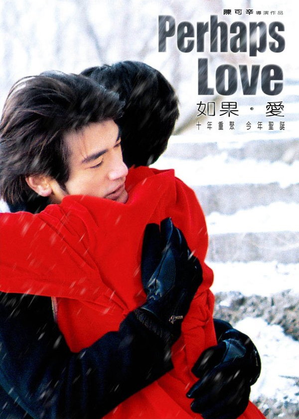 Perhaps Love [Ru Guo · Ai] - reviews - onderhond.com