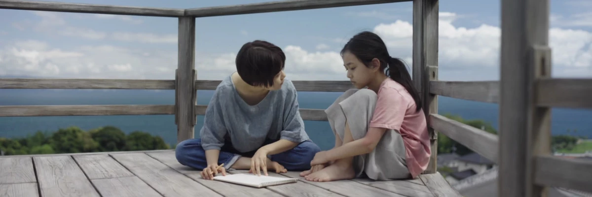 screencap of 52-Hertz Whales [52 Hertz no Kujiratachi]