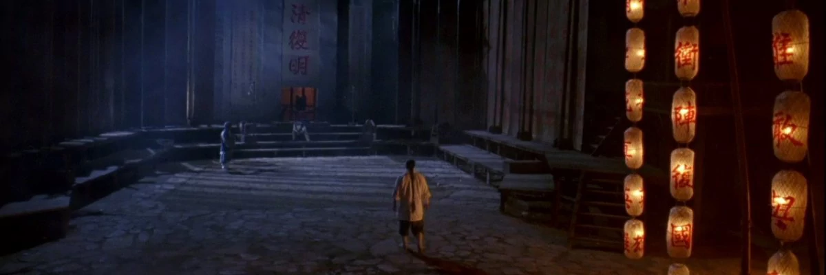 screen capture of The Legend of Fong Sai-Yuk 2 [Fong Sai Yuk Juk Jaap]