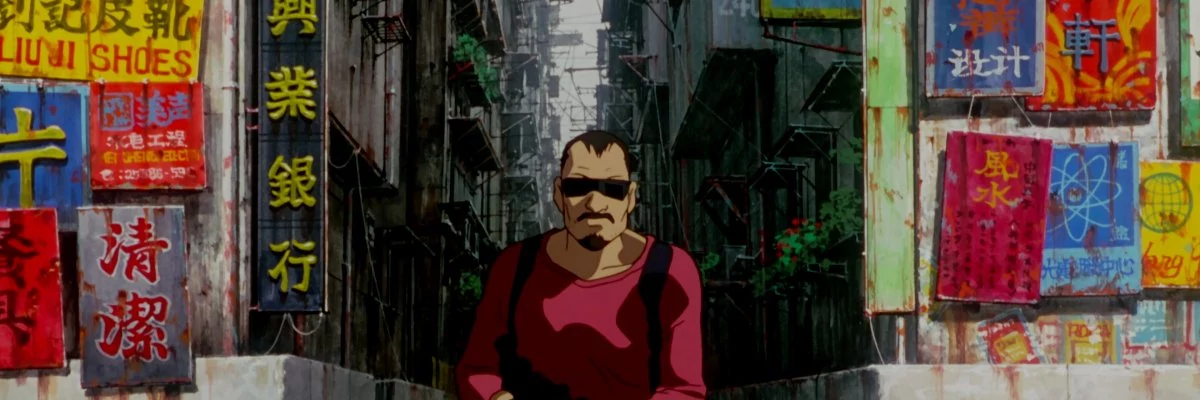 screen capture of Ghost in the Shell [Kokaku Kidotai]