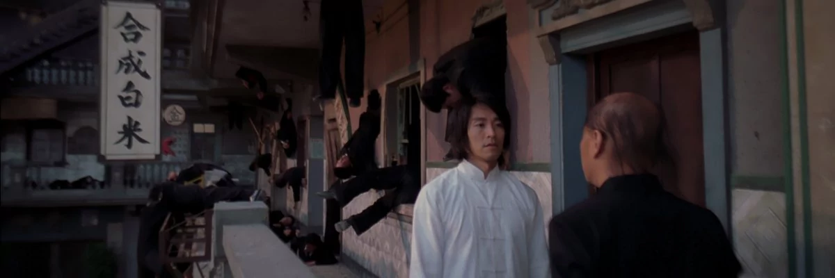 screen capture of Kung Fu Hustle [Kung Fu]