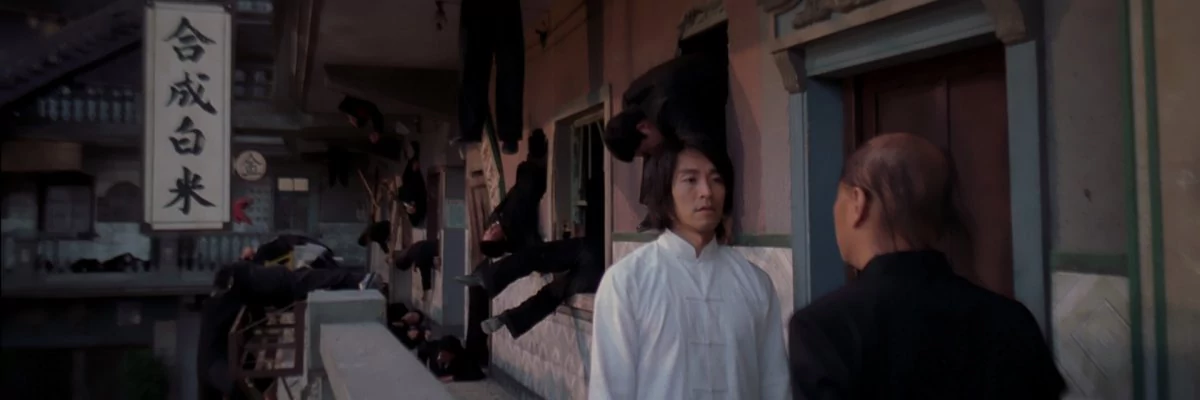 Kung Fu Hustle