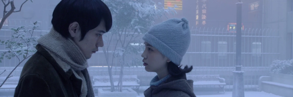 screen capture of Norwegian Wood [Noruwei no Mori]