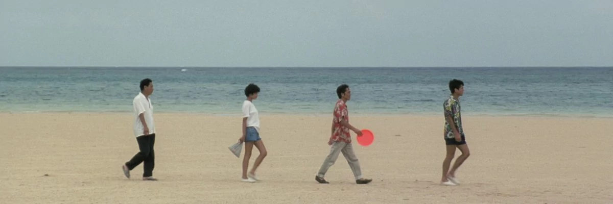 screen capture of Sonatine