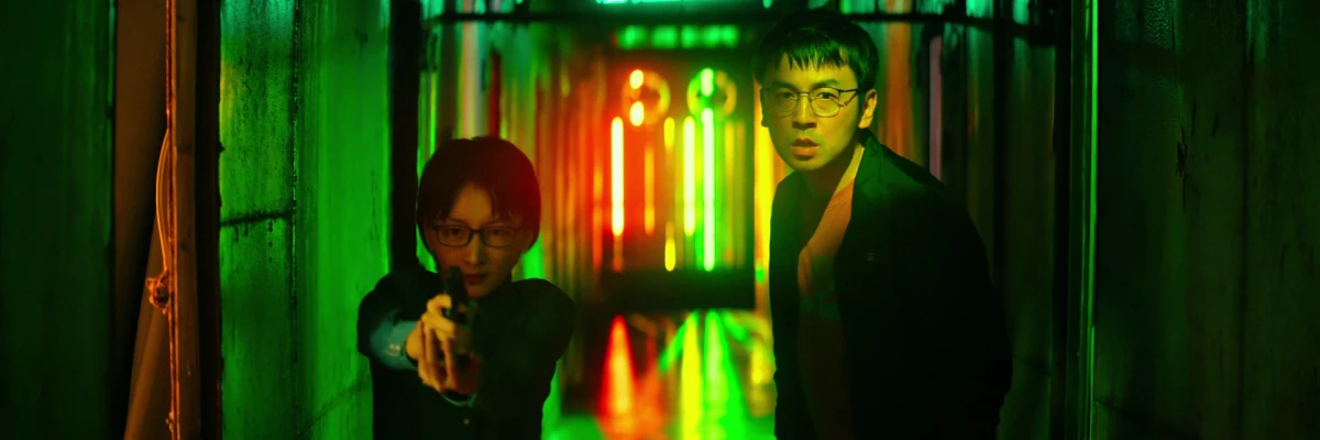 screencap of Under the Light [Jian Ru Pan Shi]