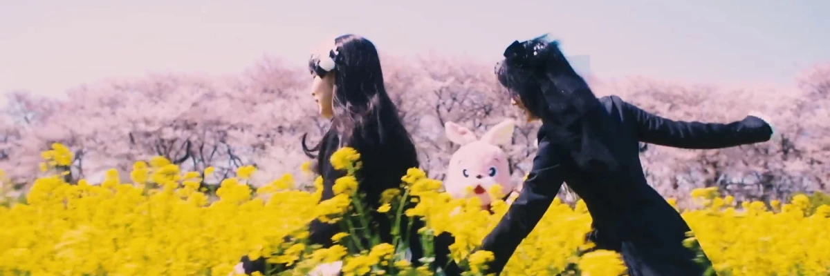 Wonderful World End