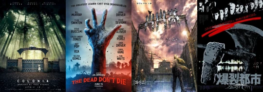 posters for week 14, 2023