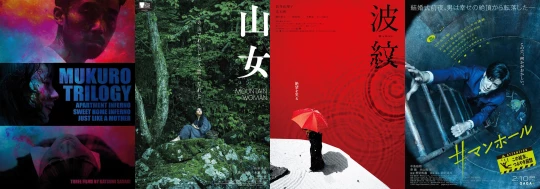 posters for week 38, 2023
