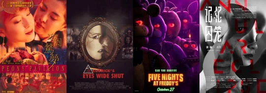 posters for week 47, 2023