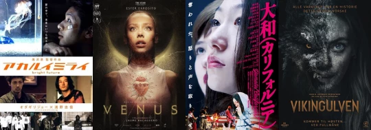 posters for week 6, 2023