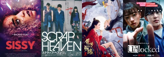 posters for week 8, 2023