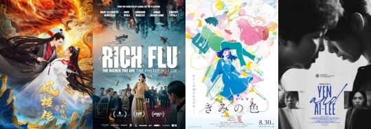 posters for week 13, 2025