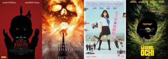 posters for week 21, 2025