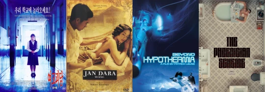 posters for week 23, 2025