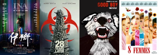 posters for week 25, 2025