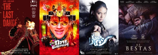 posters for week 28, 2025