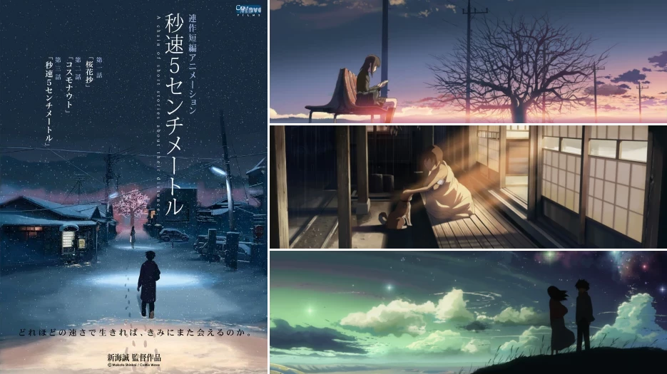 5 Centimeters per Second review