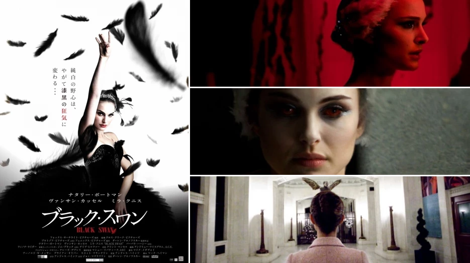 Black Swan review