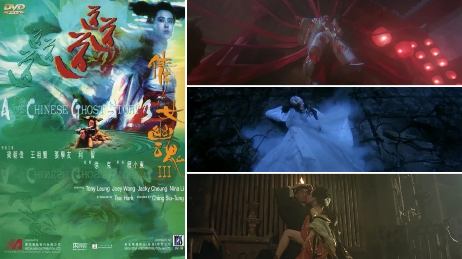 A Chinese Ghost Story III review
