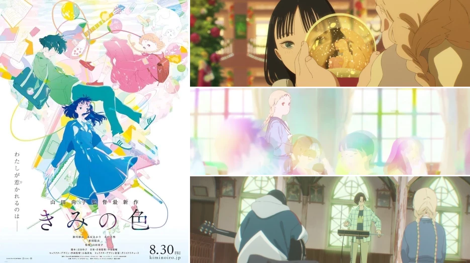 The Colors Within review