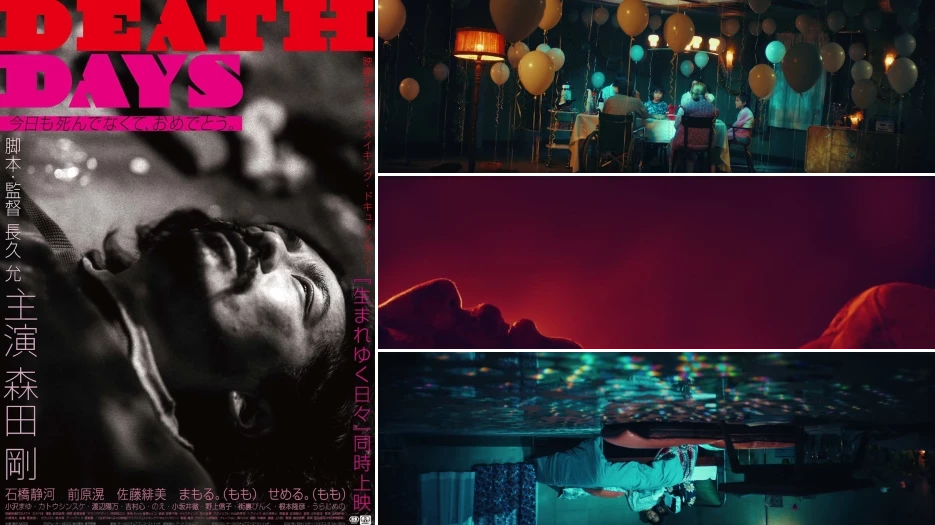 Death Days review