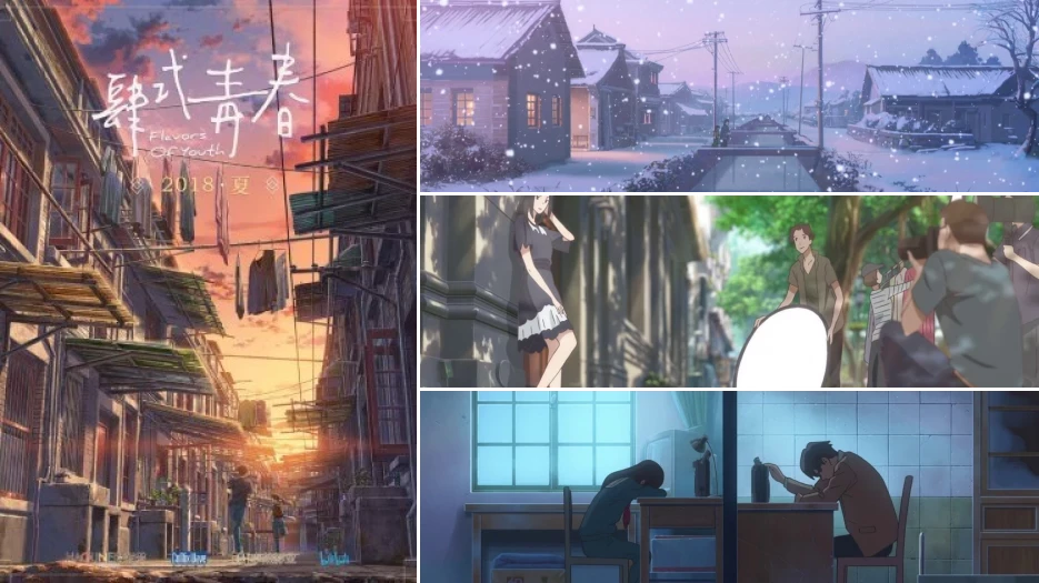 Flavors of Youth review