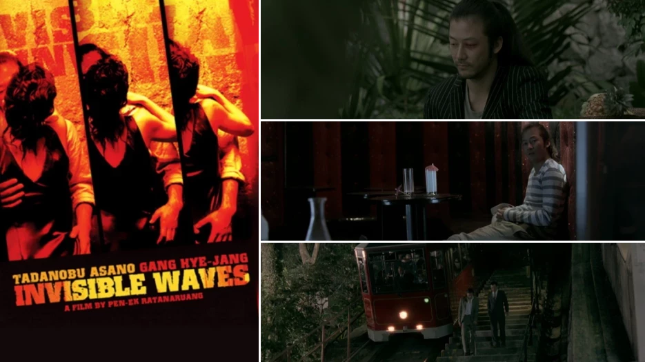 Invisible Waves review