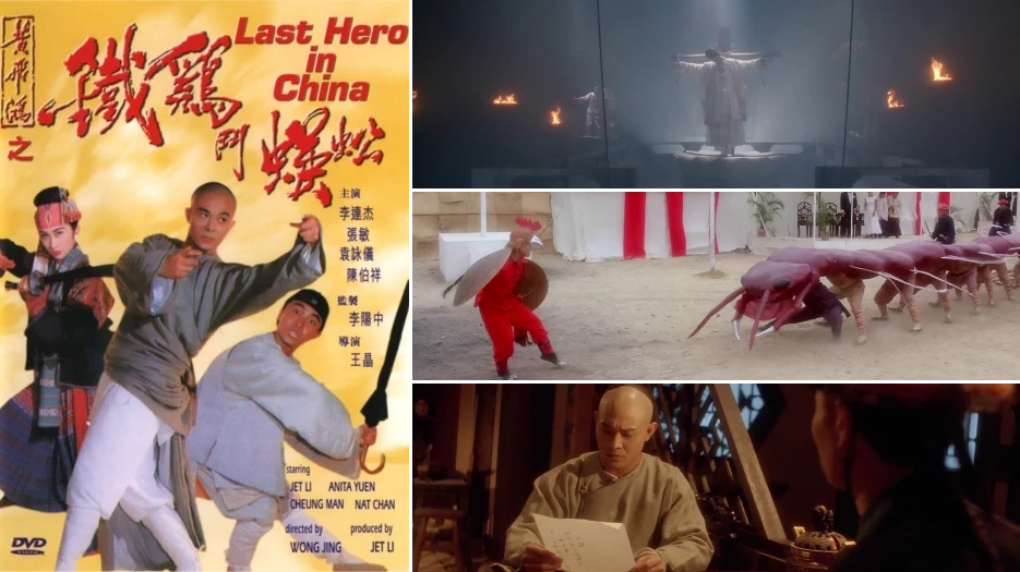 The Last Hero in China review