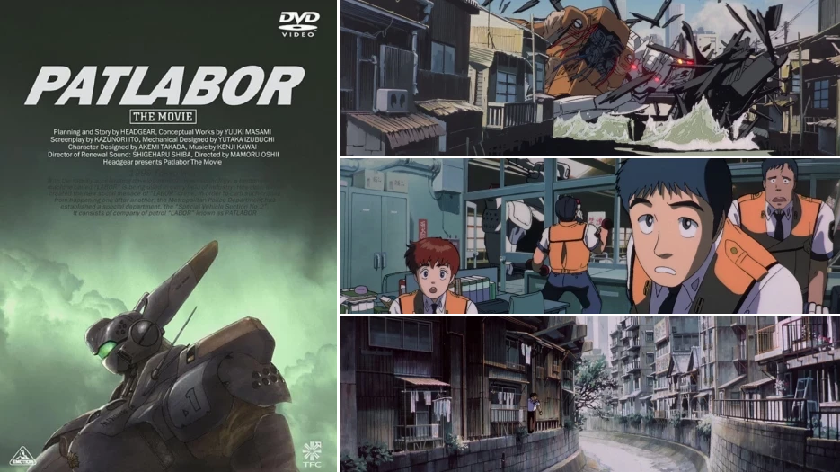 Patlabor: The Movie review