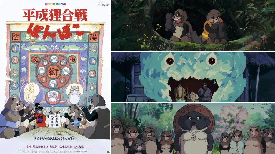 Pom Poko review