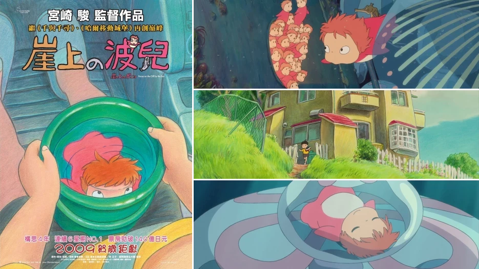 Ponyo on the Cliff by the Sea review
