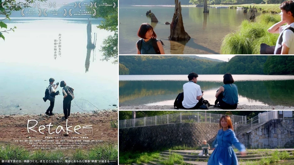 Retake review