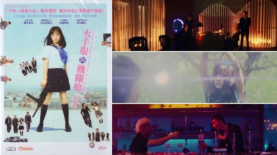 Sailor Suit and Machine Gun: Graduation review