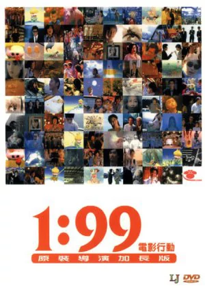 1:99 Shorts poster