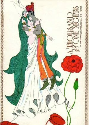 One Thousand and One Nights poster