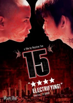 15: The Movie poster