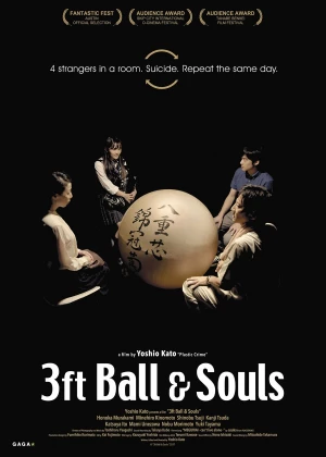 3ft Ball & Souls poster